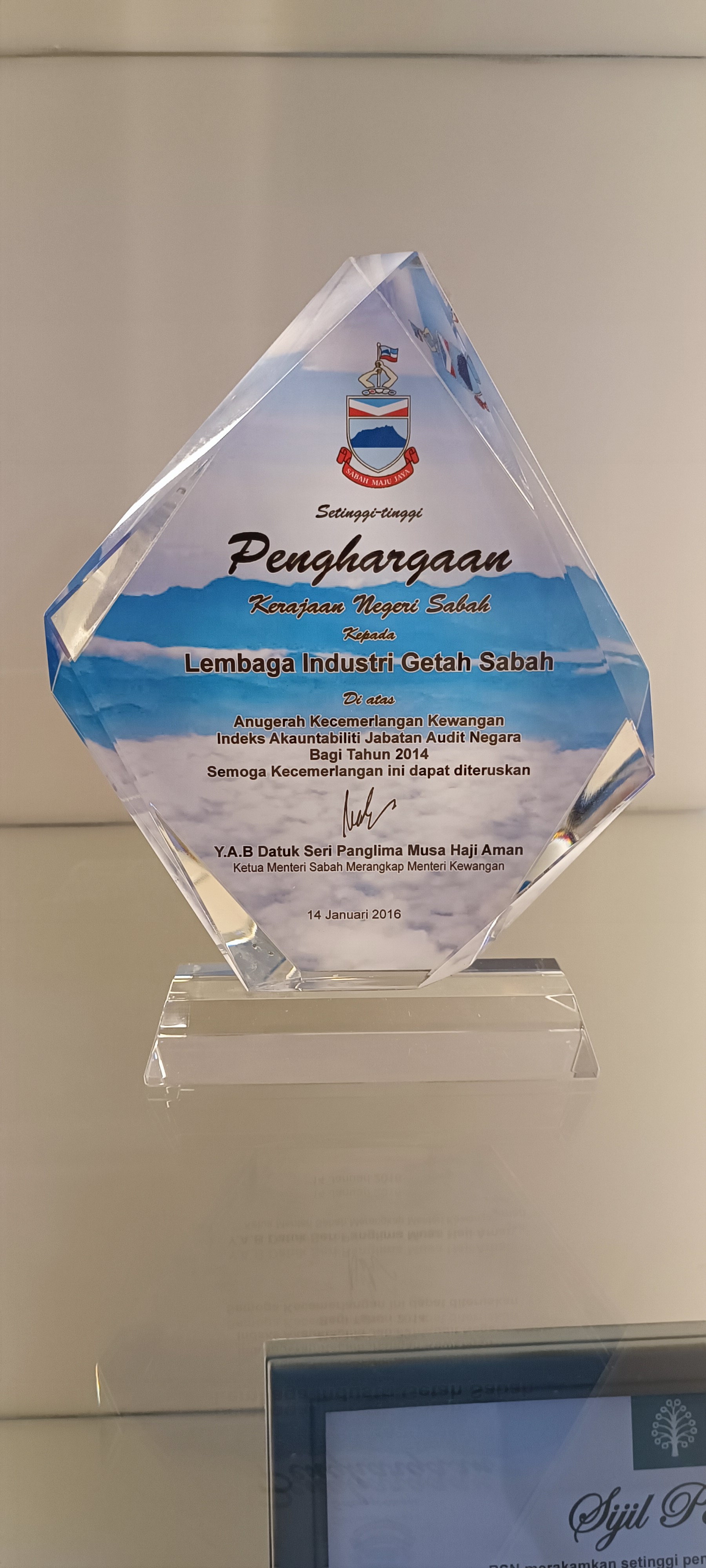 ANUGERAH KECEMERLANGAN